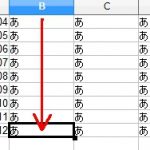 OpenOffice Calc ワープ移動