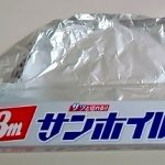 アルミホイル 表裏