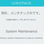 コインチェック AWS障害でメンテナンス中に