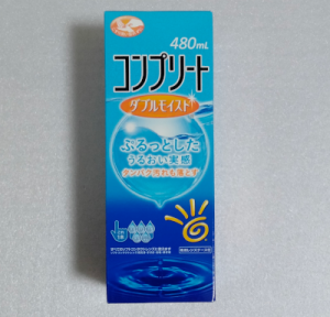 コンプリート ダブルモイスト 最安値がどのくらいなのか調べてみた