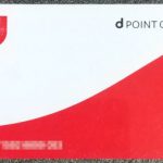 ドライブスルーにて。カードはお取りくださいっ!