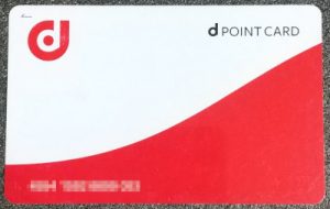 ドライブスルーにて。カードはお取りくださいっ!