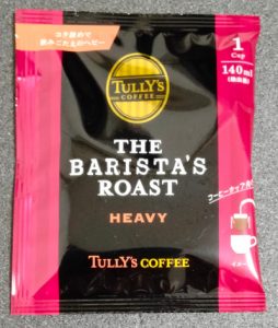 ドリップコーヒーの蒸らし時間