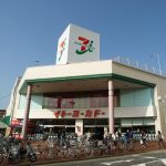 イトーヨーカドー アプリポイント・セブンマイル