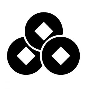 戦国時代 1貫はいくら?