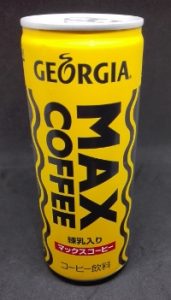 マックスコーヒー