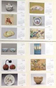 三菱商事カレンダー株主