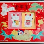 年賀状2019 3等の切手シート