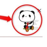 「お買いものパンダを探してポイント当たる」でパンダがいた場所