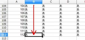 OpenOffice Calc ワープ移動