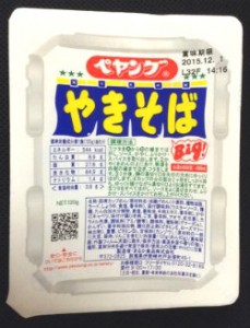 ペヤング 販売再開