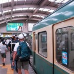 駅名
