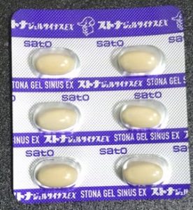 ストナ 瞬速ジェルカプセル(液体inカプセル)の飲みやすさ