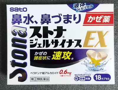 佐藤製薬のストナジェルサイナスEX