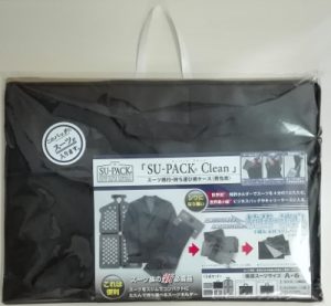 SU-PACK(スーパック)Clean 大きさ