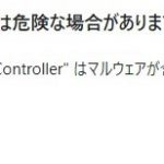 Video Speed Controllerはマルウェアが含まれているため、無効になっています
