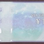 ユニクロ VJAギフトカードでの支払いはできる?