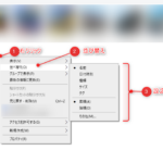 WordPressの画像アップロードで起動するエクスプローラーの並び順を変える方法