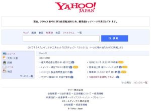 現在、アクセス集中に伴う負荷軽減のため、簡易版トップページを表示しています。